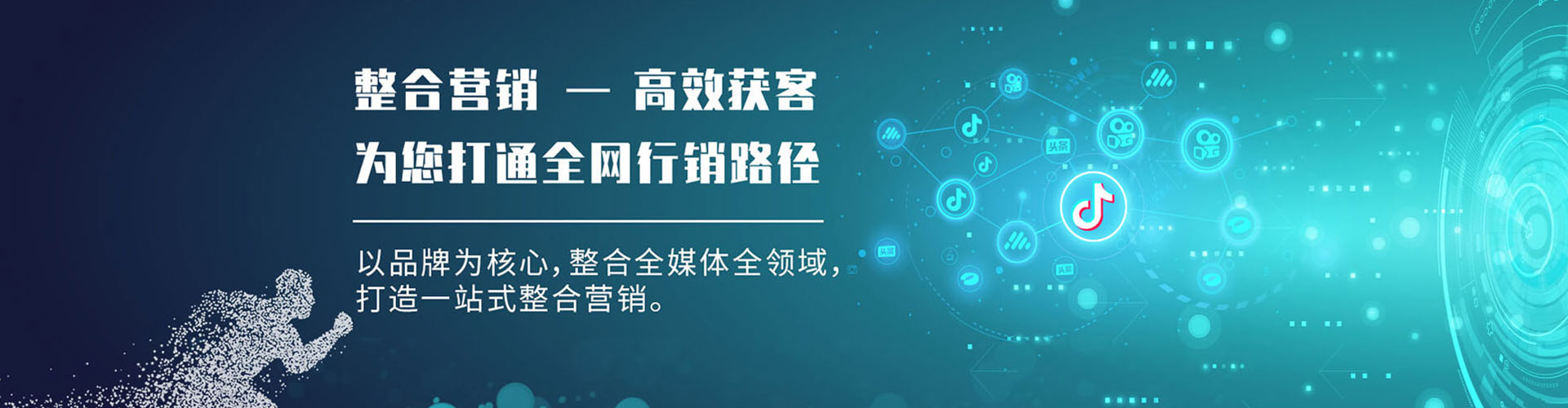 庐山百度推广开户